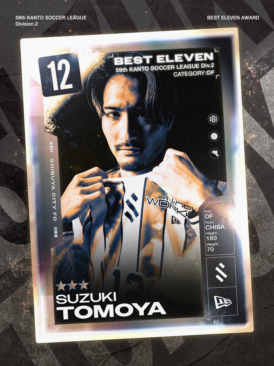 SHIBUYACITYFC's tweet photo. 𝐁𝐄𝐒𝐓 𝐄𝐋𝐄𝐕𝐄𝐍

DF | #鈴木友也

#関東サッカーリーグ
#SHIBUYACITYFC https://t.co/zxuqVBWBug