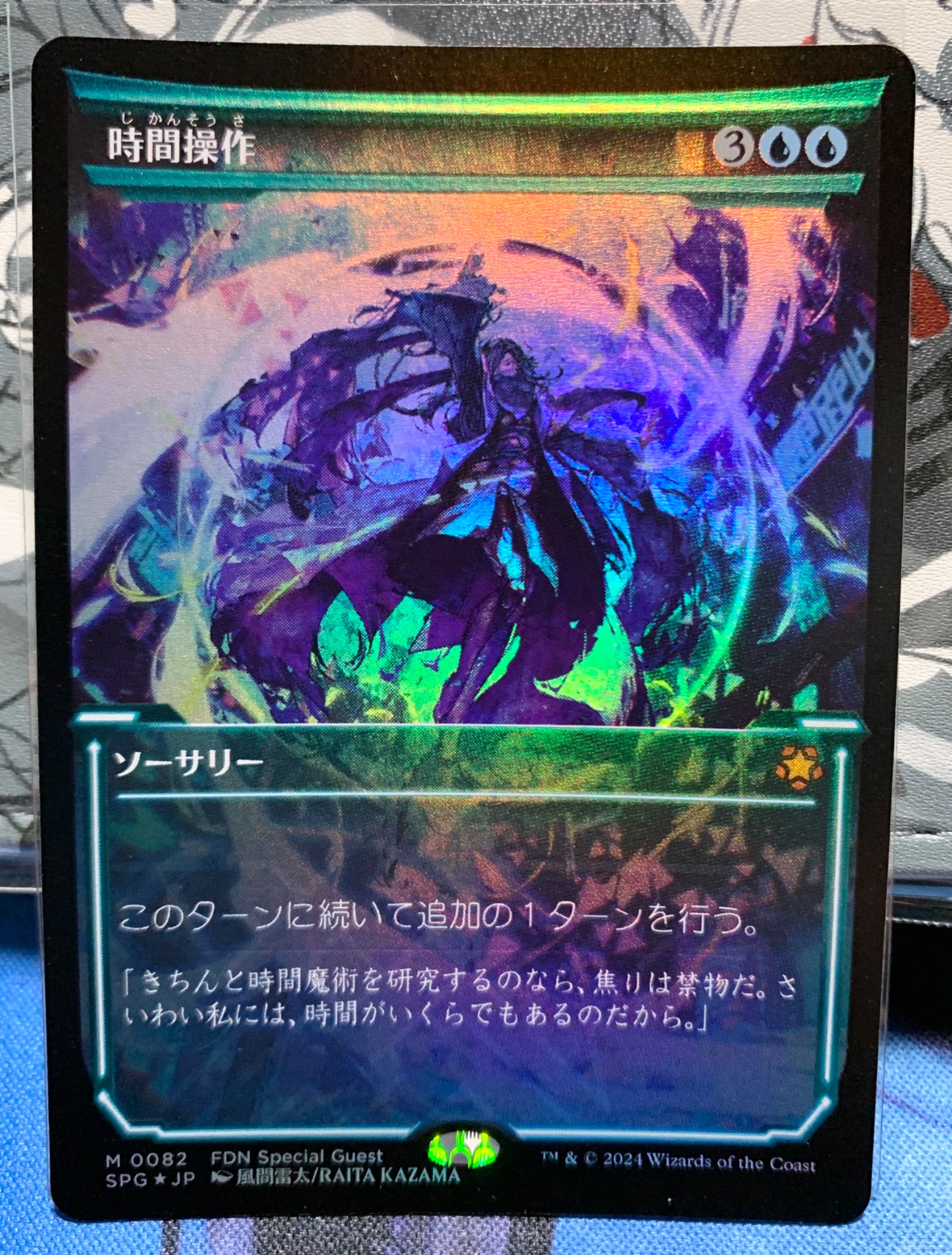MTG ローウィンfoilまとめ売り ローウィン/Foilの商品検索 | 日本最大級 MTG通販サイト「晴れる屋」