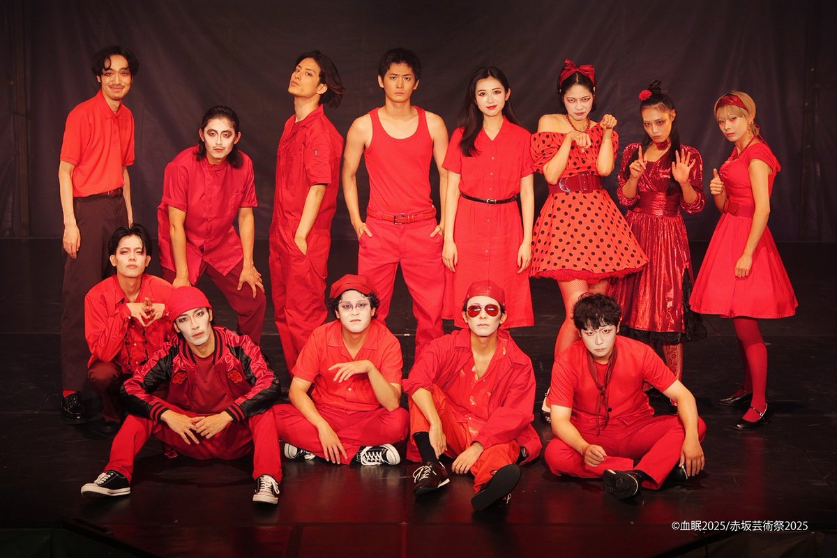 寺山修司の処女戯曲を中屋敷法仁が演出　赤坂芸術祭2025メイン公演『血は立ったまま眠っている』が開幕し、舞台写真が公開

#血眠2025
#押田岳 #武子直輝 #川崎愛香里
 spice.eplus.jp/articles/341262