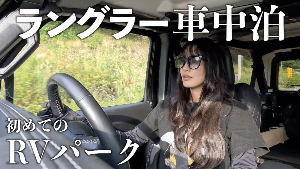 なゆキャン´・ᴗ・`△ (@nayu_yasai) / Posts / X