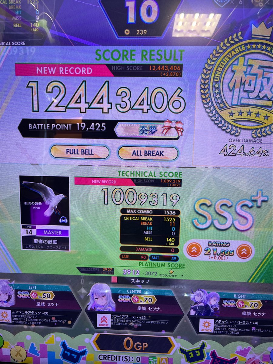 さきっぺ (@sakippe_0620) / X