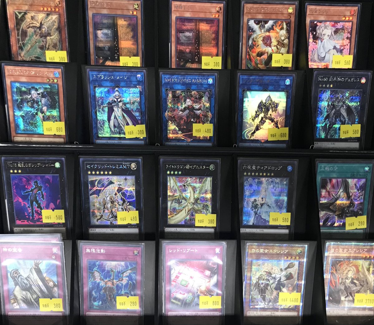 遊戯王 入荷情報】 キズ有り特価品多数入荷しました！！