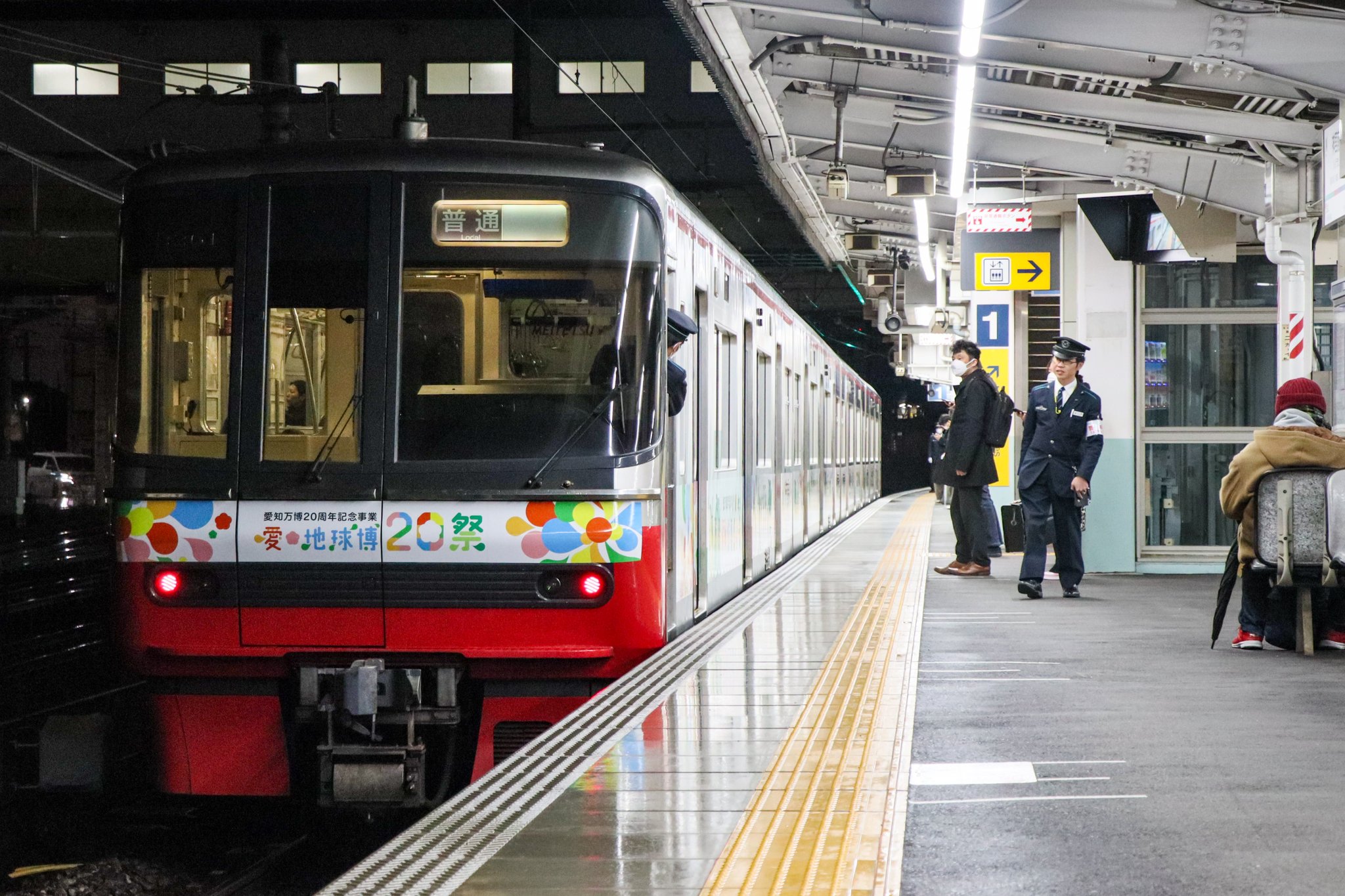 名鉄探検倶楽部 (@meitetsutanken) / X