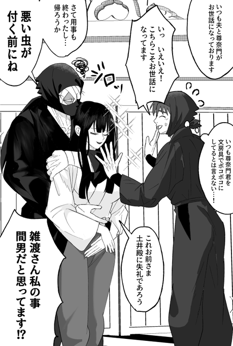 G2kovKeaUAEDFsU.png:small