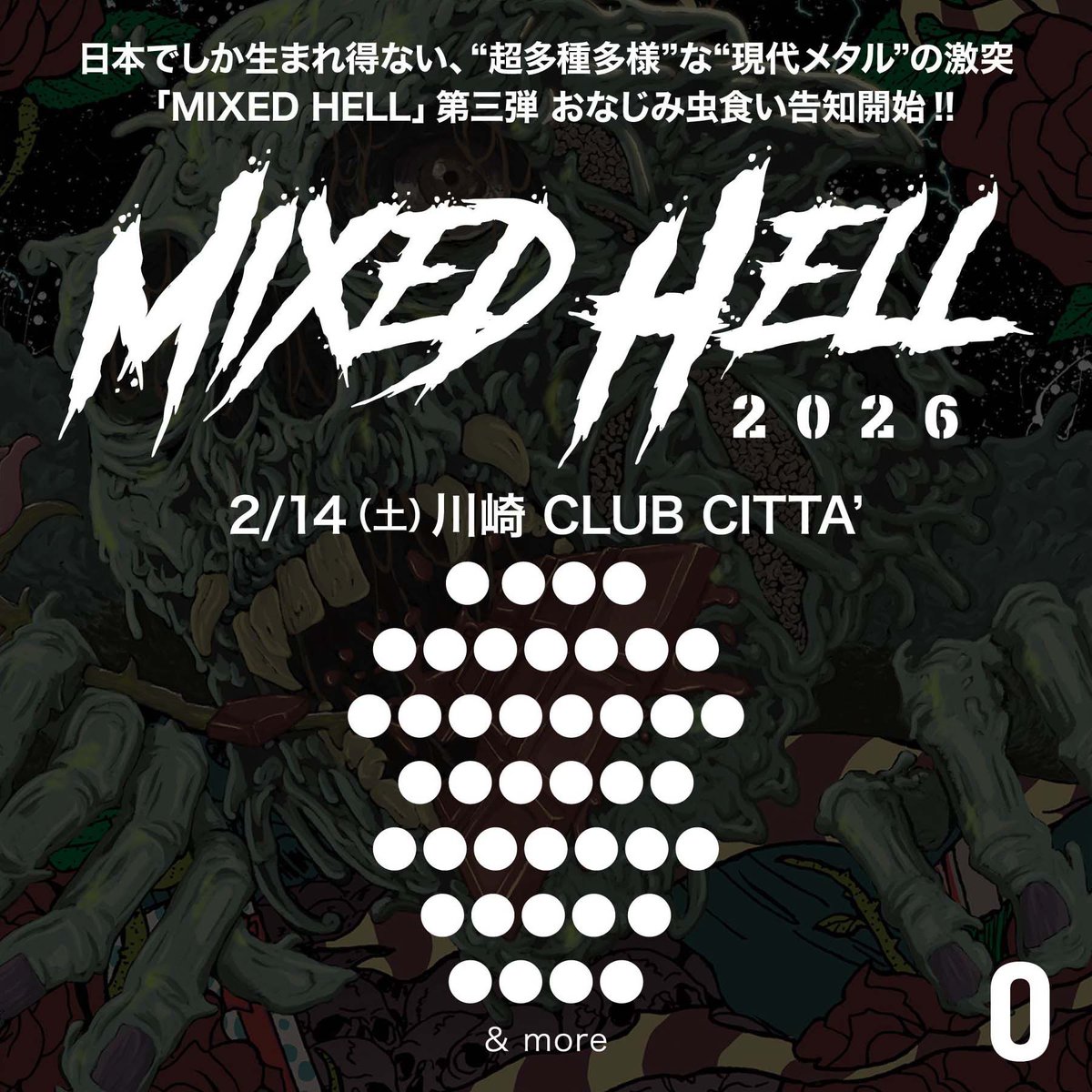 MIXED HELL2026出演者予想
上から
MAZE
kokeshi
HAILROSE
JILUKA
DEXCORE(それかPrompts)
NoGoD(それか明日の叙景)
ガラチア