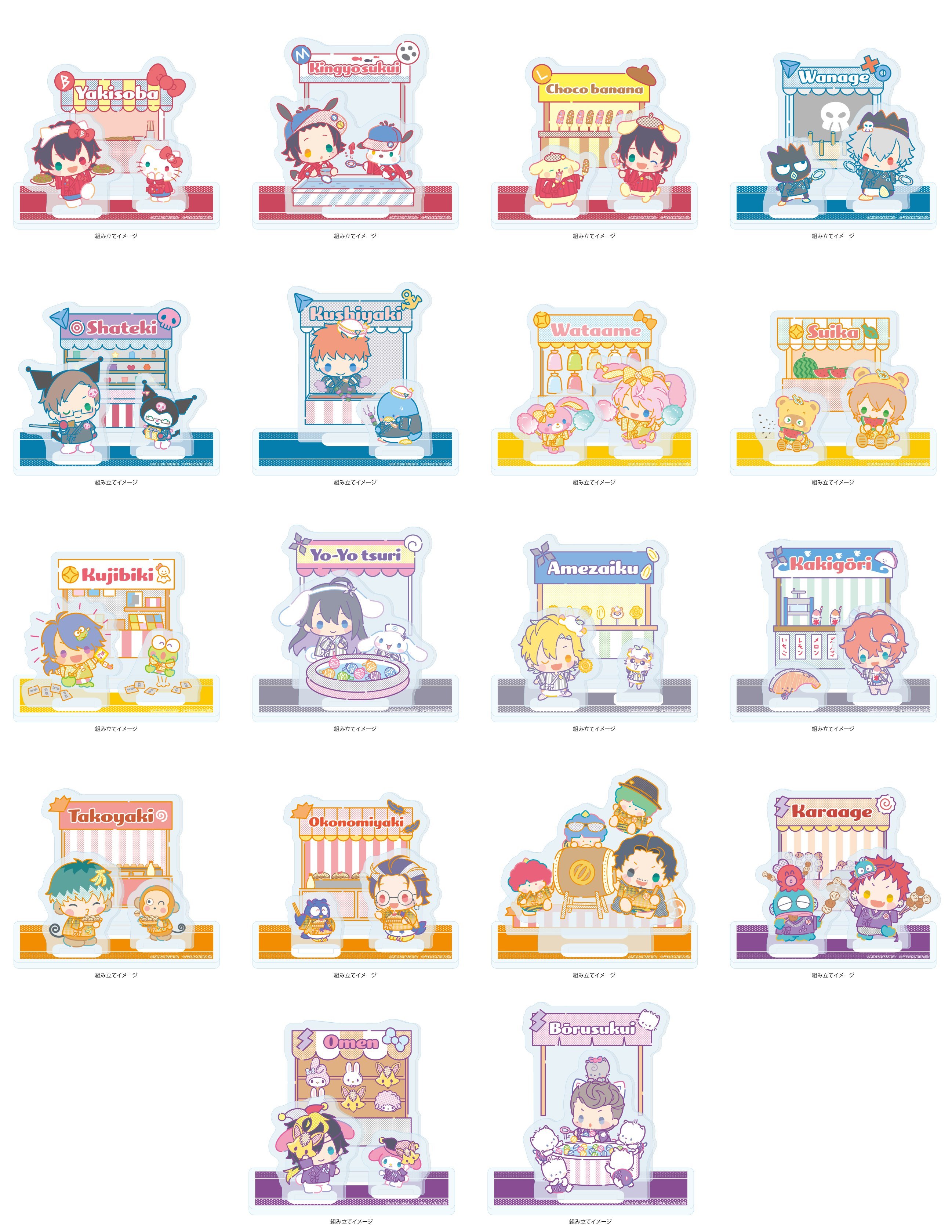 ヒプマイ グッズ予約情報 【ヒプノシスマイク