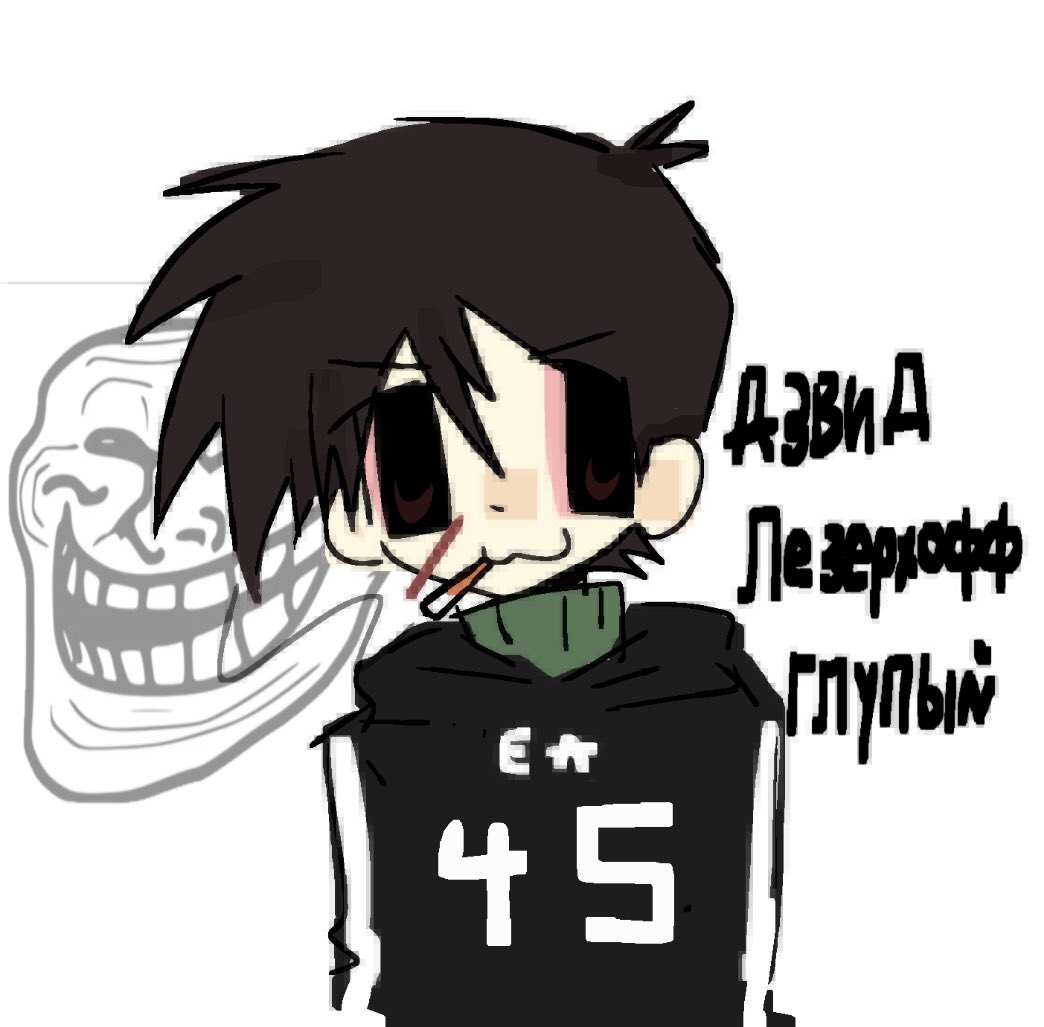 #davidleatherhoff #afraidofmonsters #fanart