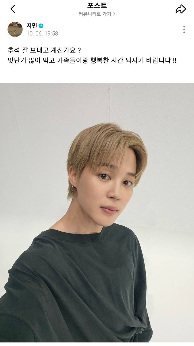 251006 #JIMIN 위버스💛

🔗 weverse.io/bts/artist/3-2…