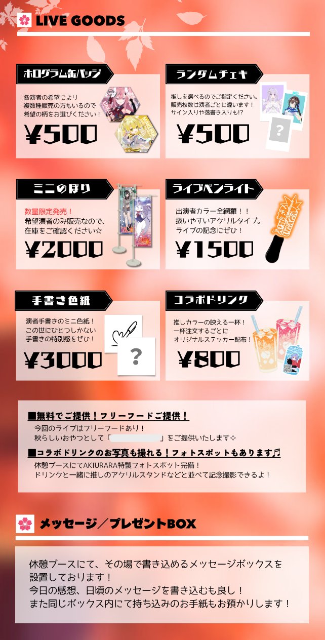 夢羽ヒメ👑💜Vsinger on X: 