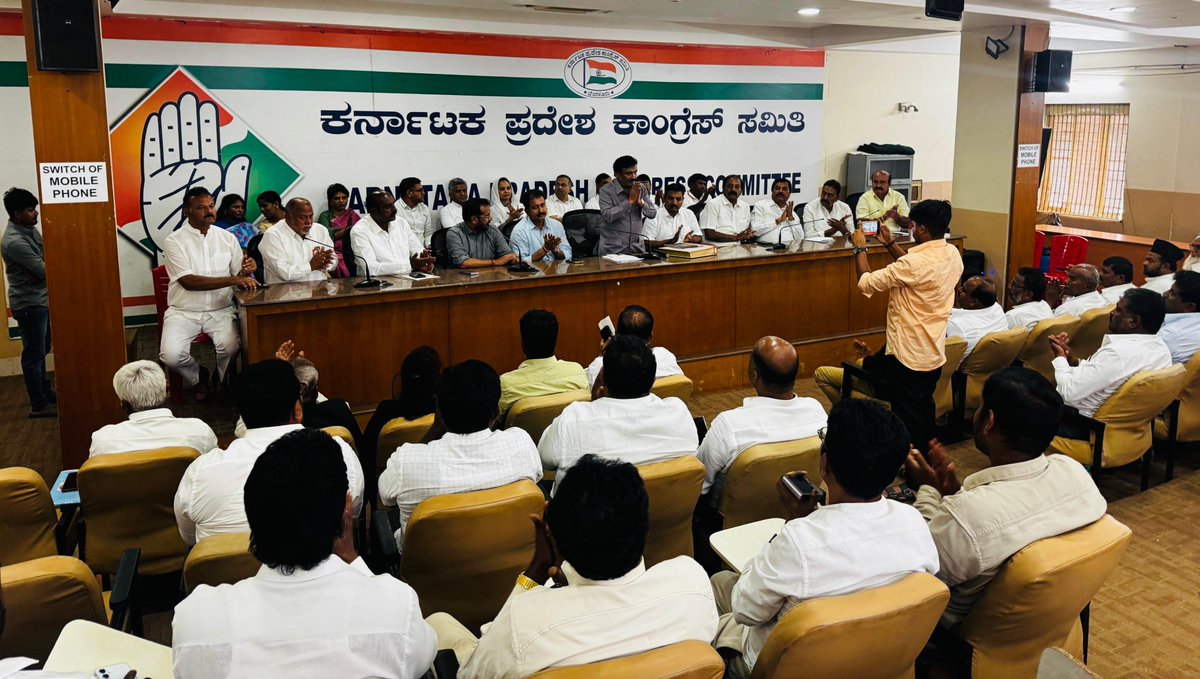 GCC_MP's tweet image. ರಾಜ್ಯದಾದ್ಯಂತ ನಡೆಯಲಿರುವ &apos;ಮಹಾತ್ಮಾ ಗಾಂಧಿ ಸದ್ಭಾವನಾ ಜ್ಯೋತಿ&apos; ಕಾರ್ಯಕ್ರಮದ ಪೂರ್ವಭಾವಿ ಸಭೆ ನಡೆಸಲಾಯಿತು.