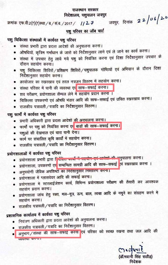 subhashlora7's tweet image. सरकार को अलग से सफाई कर्मचारियों की भर्ती निकालनी चाहिए।
@alokrajRSSB 
@hanumanbeniwal 
@HANUMANKISAN 
@manojmeena 
@RajCMO