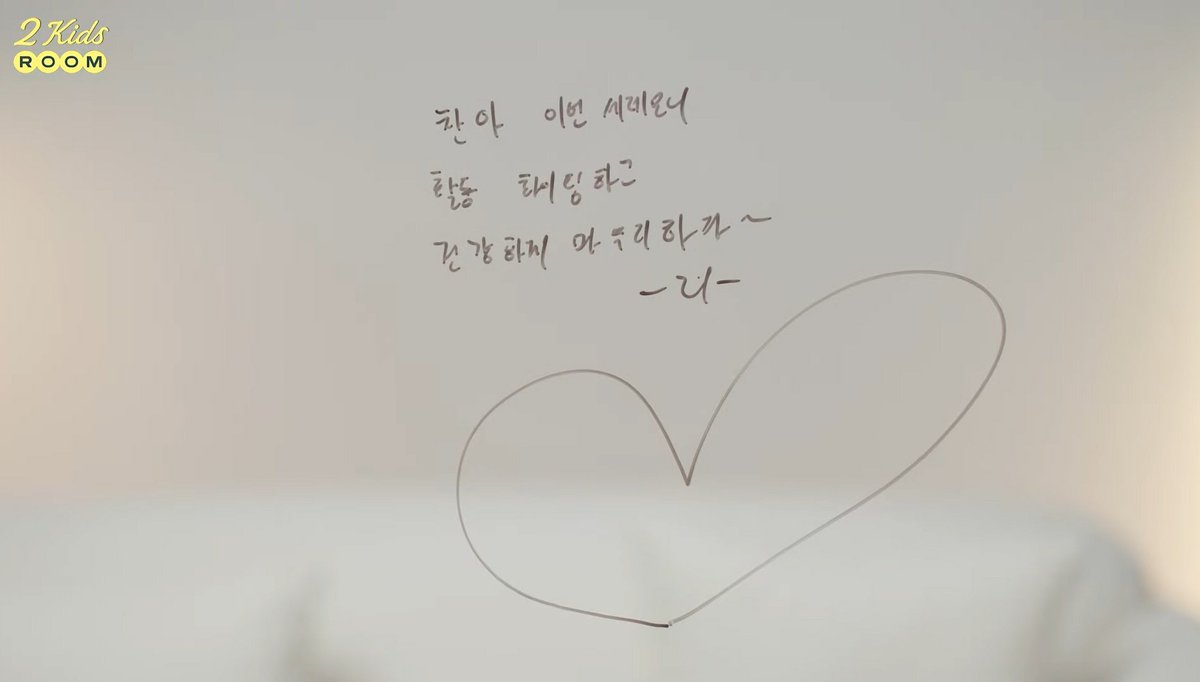 🐰: chan-ah good luck with the ceremony promotions and let's wrap it up healthily~ 
-lee-