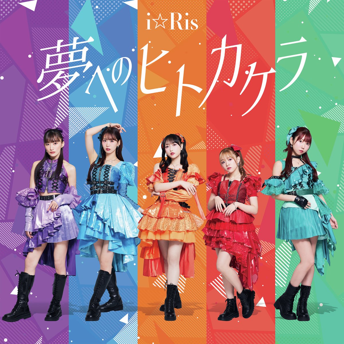 iris_official_ tweet picture