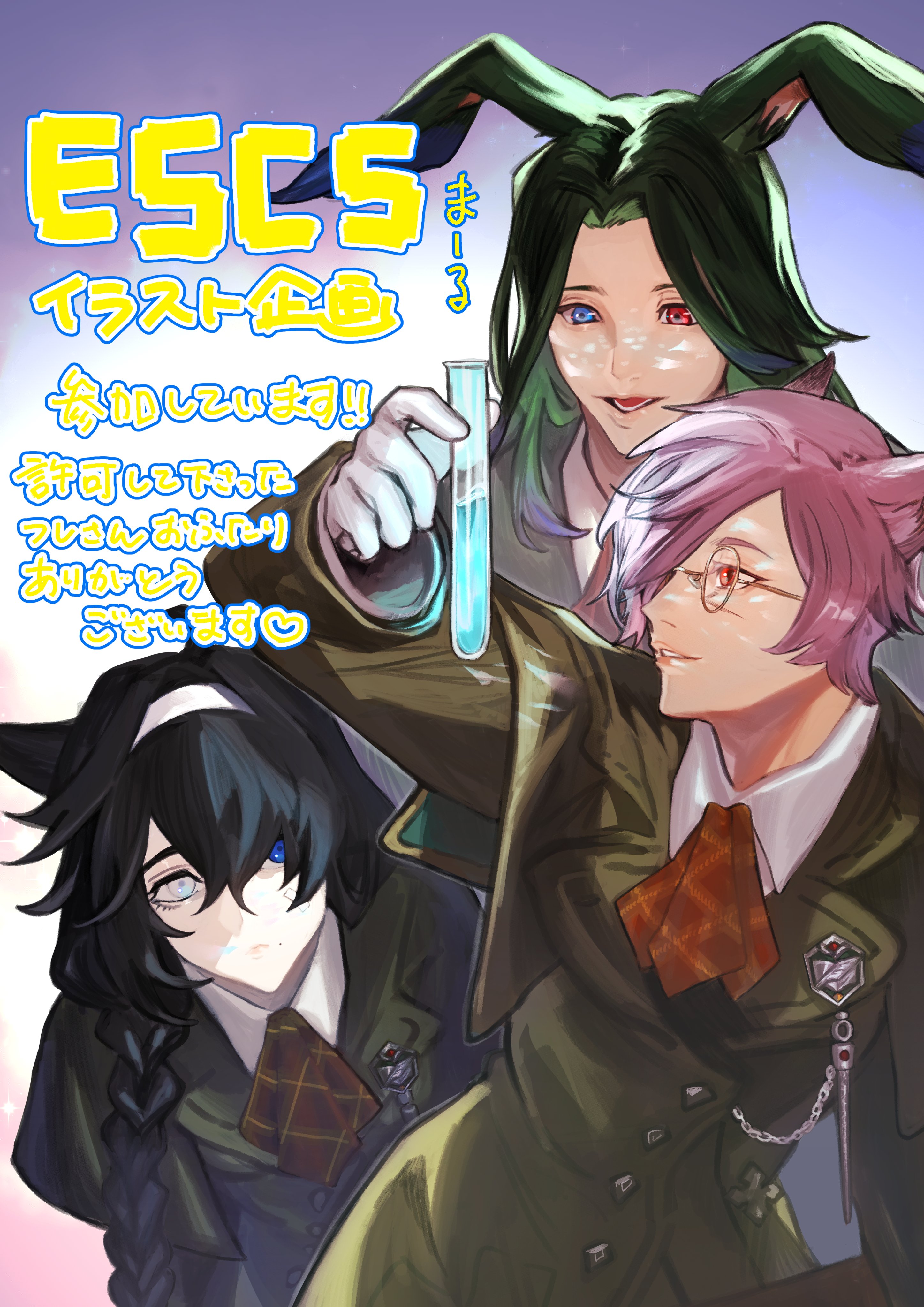 あんたろくん@頭割Dあ-13 (@aaanzooo) / X