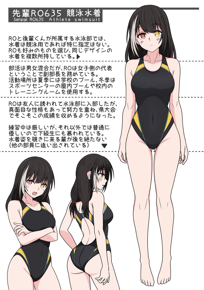 学パロシリーズ:先輩のRO635 #GirlsFrontline 