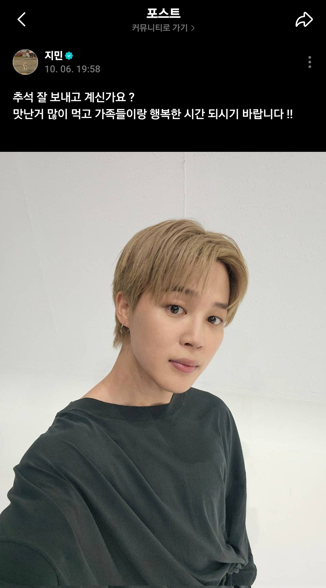 ♡지민♡ b8a90431a81cd02391425f7466de27