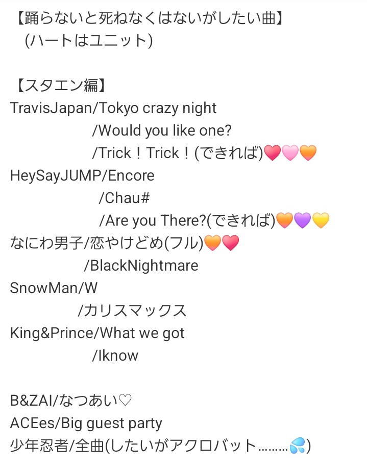 ｲｵﾘ。 tweet media