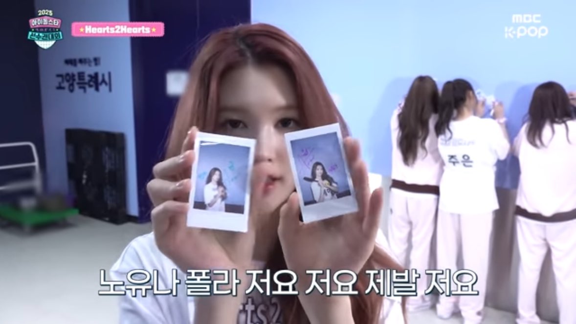 저요 저요 제발 저요 제가 아니면 안 돼요 제발 저요 오직 이 날을 위해서 지금까지 살아왔어요 저는 저요밖에 모르는 저요예요 저요 저요 제발 저요 제가 된다면 이 순간을 캡처해 대대손손 물려줄 거예요