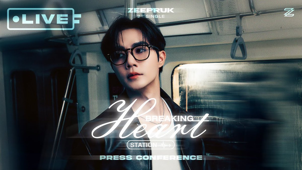 LIVE! 𝗭𝗲𝗲𝗣𝗿𝘂𝗸 𝟮𝗻𝗱 𝗦𝗶𝗻𝗴𝗹𝗲 “𝗕𝗿𝗲𝗮𝗸𝗶𝗻𝗴 𝗛𝗲𝗮𝗿𝘁 𝗦𝘁𝗮𝘁𝗶𝗼𝗻 - สถานีอกหัก” 𝗣𝗿𝗲𝘀𝘀 𝗖𝗼𝗻𝗳𝗲𝗿𝗲𝗻𝗰𝗲 🚆❤️‍🩹

🔗 : youtube.com/live/ofPmkHUsy…

2ND SHOWCASE OF ZEEPRUK  
#ZeePrukPressConStation 

<a href="/zee_pruk/">Z</a> #ZeePruk