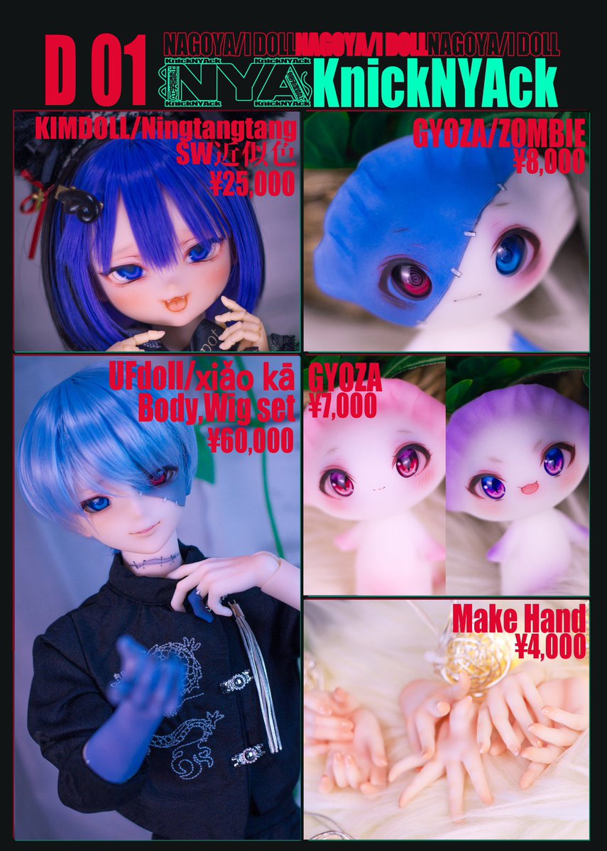 お迎え先決まりました❣️ふわりんカスタムアイシードールNo21 お迎え先決まりました❣️ふわりんカスタムアイシードールNo21