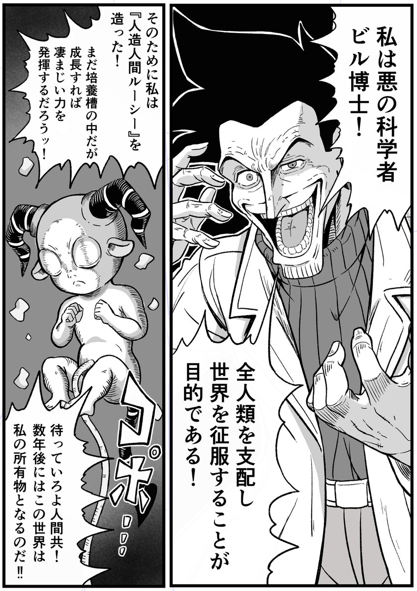 べるま tweet media