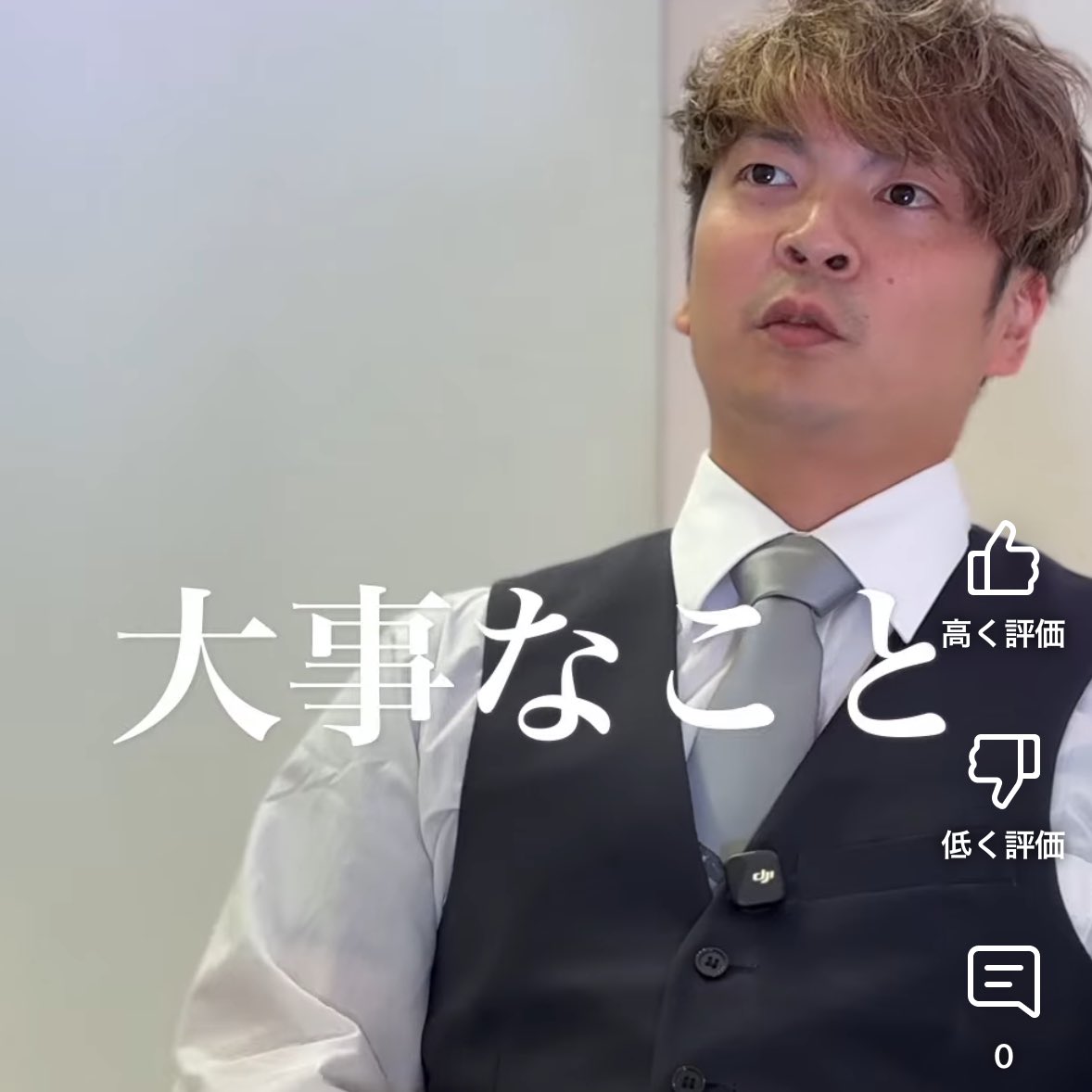 巷で話題になってます。

コジレる小島ファンの皆さまお待たせしました。第2弾公開 ぽよ👶

小島のコジレる話 -「大事なことは大事な時に気づく」↓