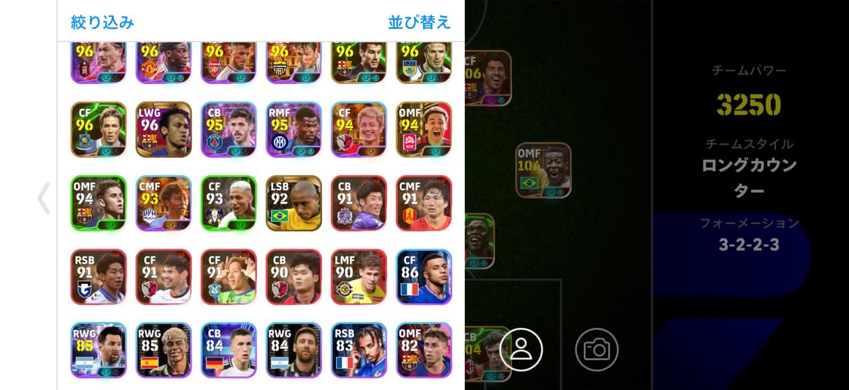 _in7r tweet picture