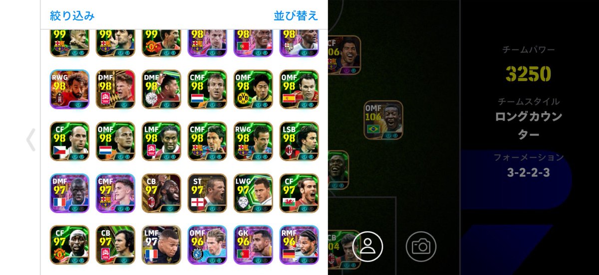 _in7r tweet picture