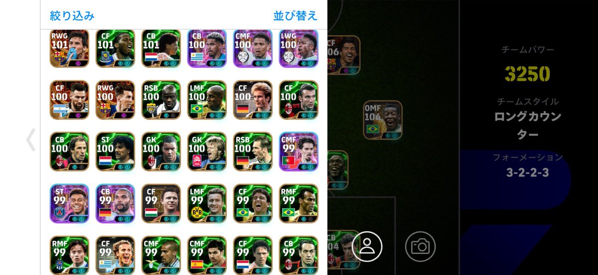 _in7r tweet picture
