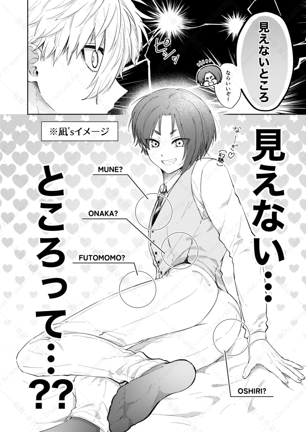 うー⭐︎です。 ウーパールーパースーパーカーパーカー Heavyweight Hoodie by