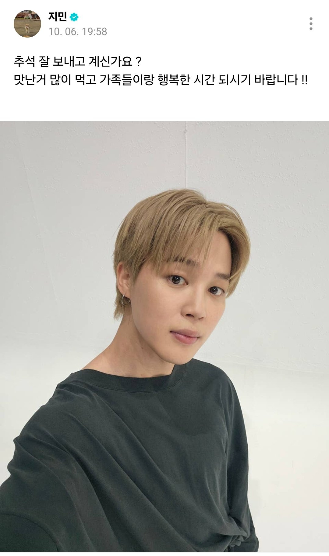 専用＊ BTS ジミン ジミンちゃん💜 ・ #JIMIN #ジミン #ジミン