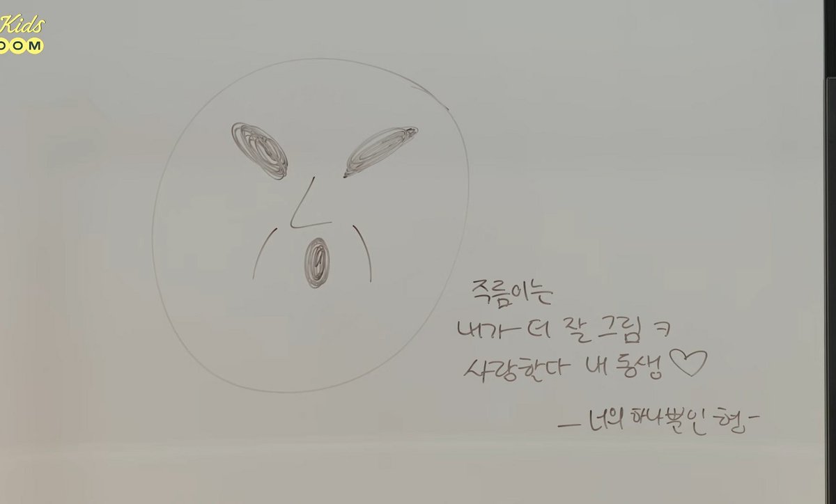 🐺: I draw jureumi better ㅋ
I love you my dongsaeng ♡
-your only hyung-