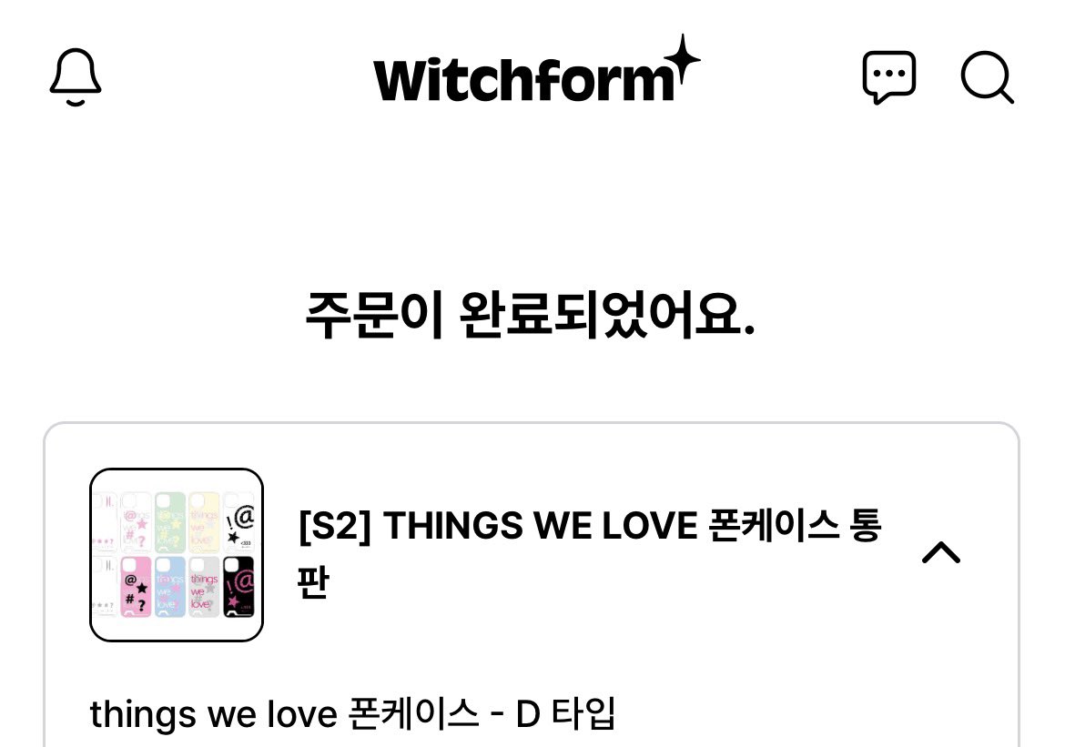 아이보리 너무 내꺼라서 삿어 //////