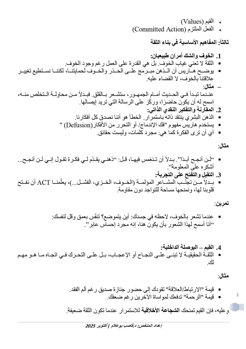 1_psychologists tweet picture
