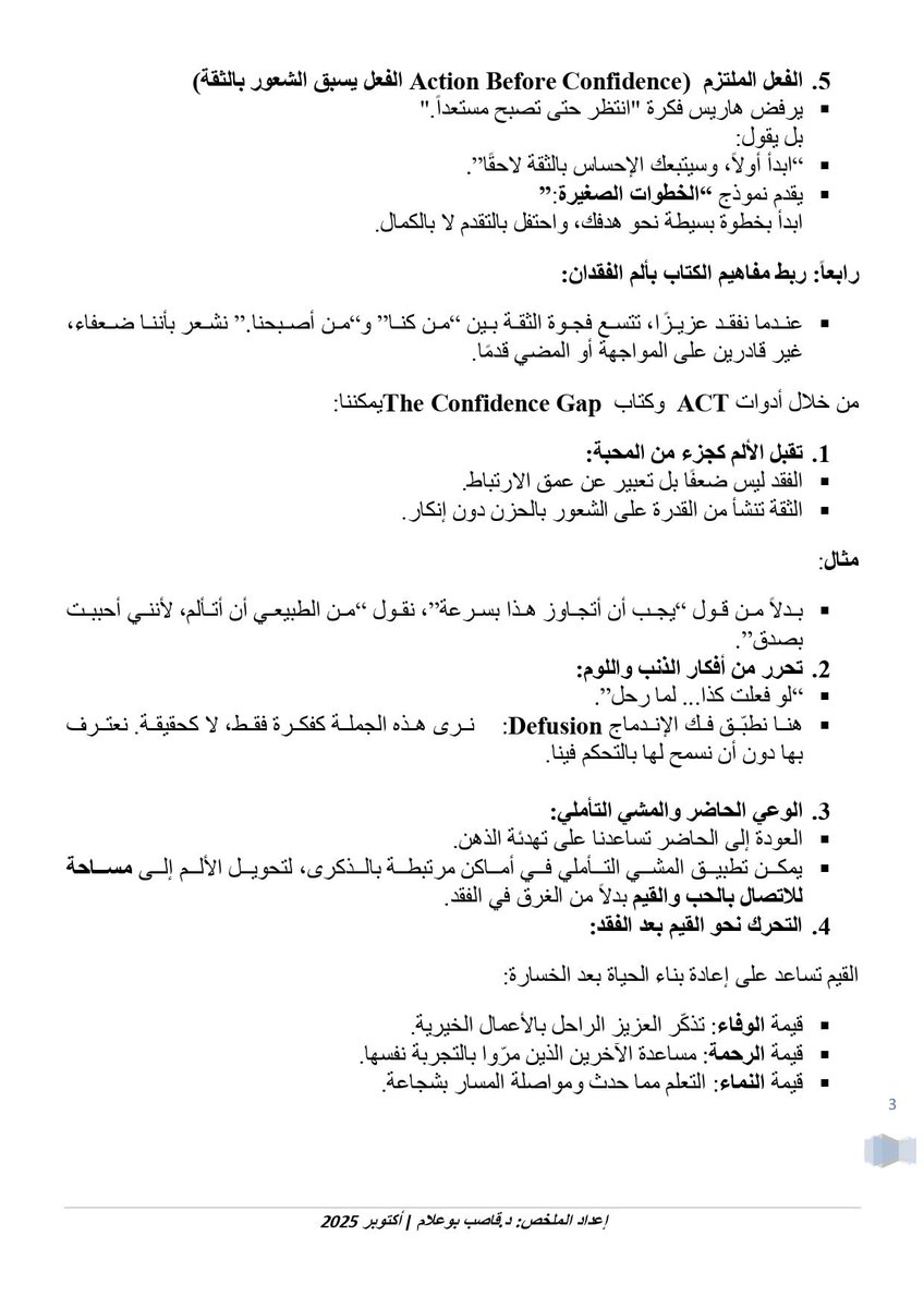 1_psychologists tweet picture
