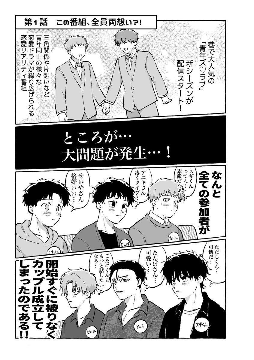 コモル@FANBOX更新報告用 tweet media