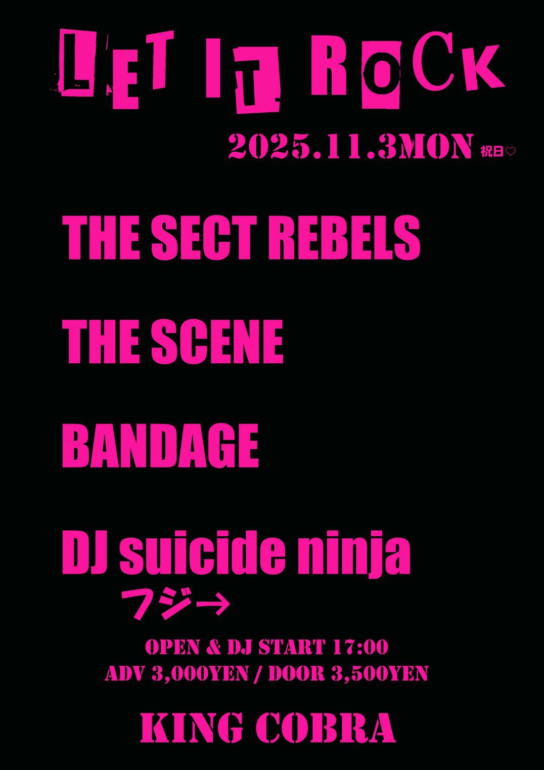 COBRA/COBRA 行動'82～'91 コブラ LIVE KING COBRA on X: 