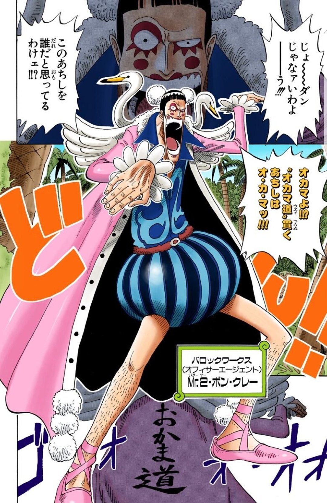 shoei🏴‍☠️🎂 on X: 