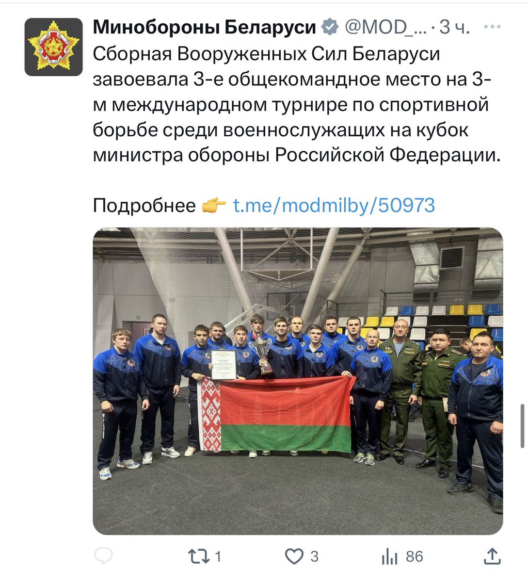 Яшчэ фашыстаў вам 🤷‍♀️🤡