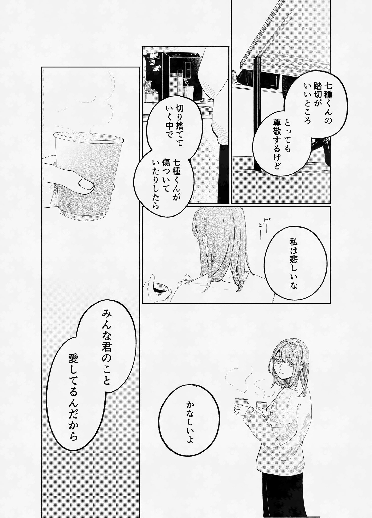 やっさん ふじ＊10/19参加 on X: 