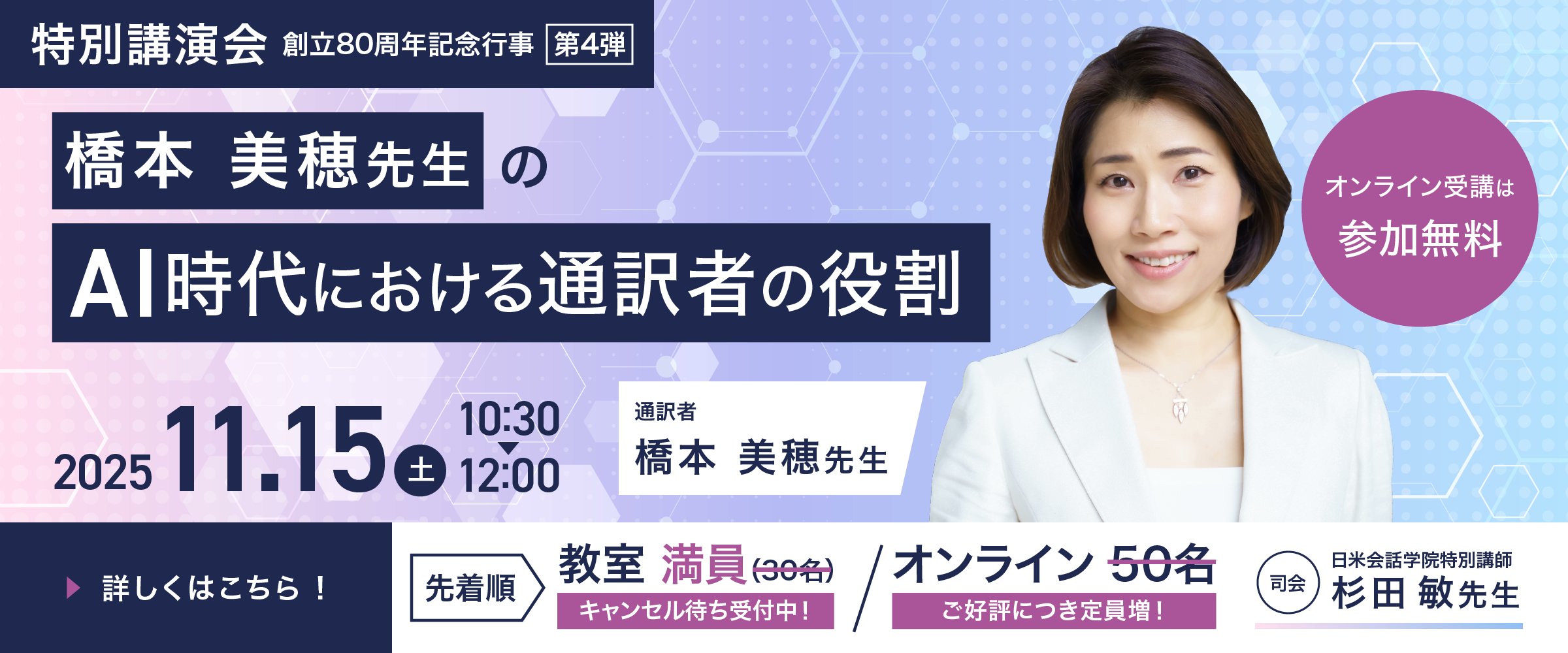 日米会話学院｜東京 四谷 英語学校 (@nichibei_kaiwa) / X