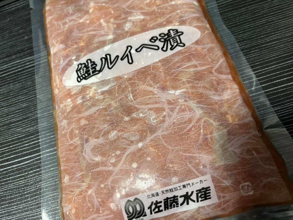 yuさま ユー on X