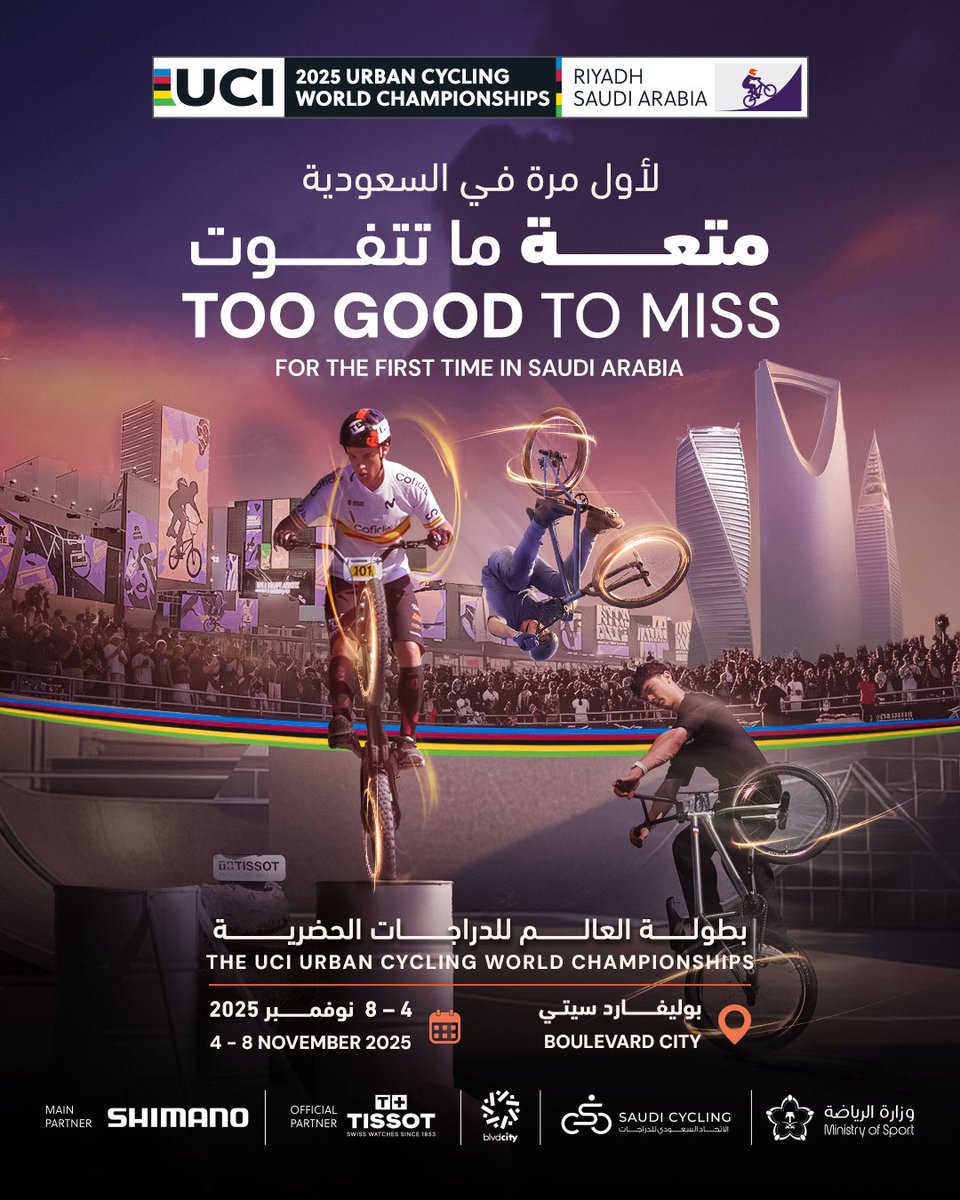 لأول مرة في السعودية 🇸🇦🤩
"بطولة العالم للدراجات الحضرية" 🚴‍♂️

🗓️ 4 إلى 8 نوفمبر 2025.