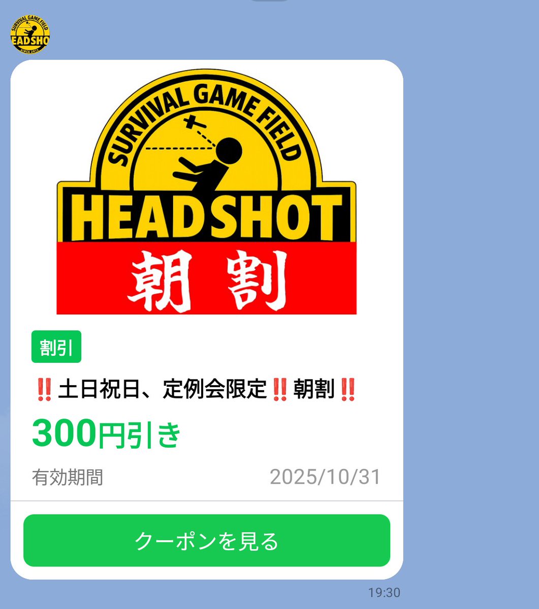 元気があれば何でも出来る
元気があれば早起きして300円を
他の事に使える。

ササササ……ｶﾀ……:(ˊ◦ω◦ˋ):ｶﾀ
300円！？！？Σ(ﾟдﾟ；) 

カントリーマアム、バームロール
エンゼルパイ、RedBull
家、車etc……

HEAD SHOTの企業努力万歳
※問題は起きれるかどうか
(……知ってるだろう？)