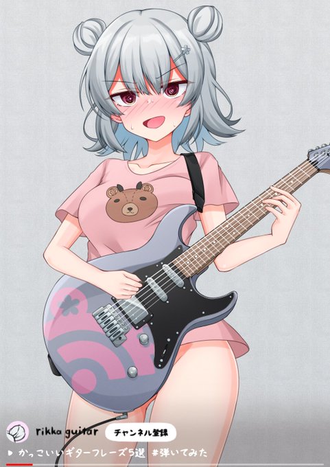 釣りっかちゃん 