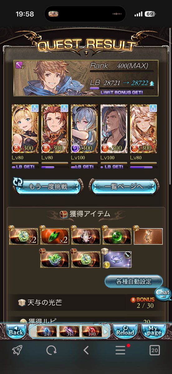 物凄く久しぶりに六竜で砂見た