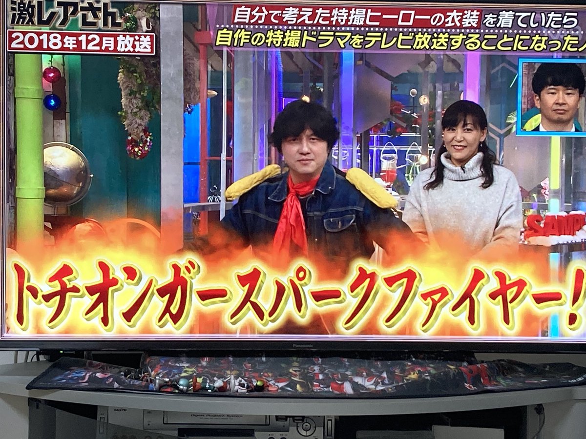 激レアさんを連れてきた