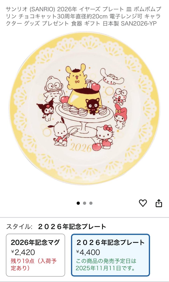 モネク　CDセット　シナモン取引垢さん えっくす☆きゅーと15thシリーズ「Melty☆Cute/Little Punkish