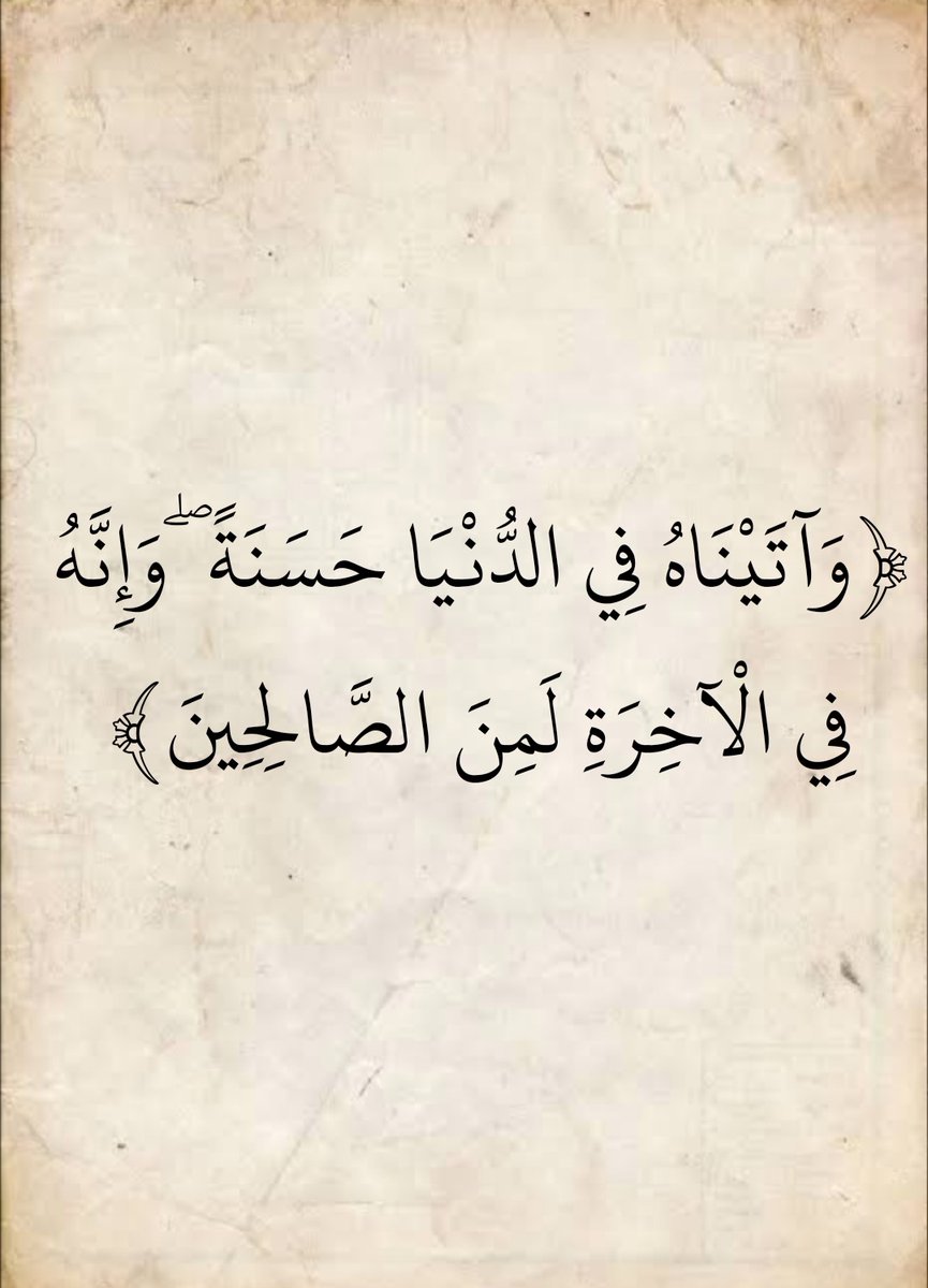 المُصْحَف (@almosahf) on Twitter photo 