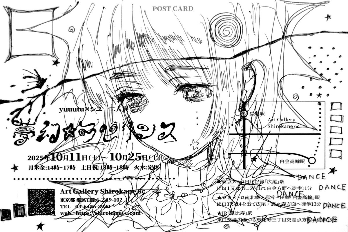 ‪‪❤︎‬ yuu様 ‪‪❤︎‬ 2年生がスタートして1か月。 ⁡ 今日は先生との個別面談があり